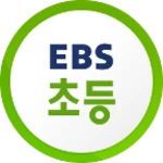 Logo of EBS 초등 android Application 